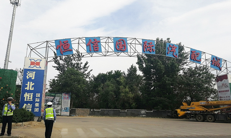 碧桂园星荟周边配套图