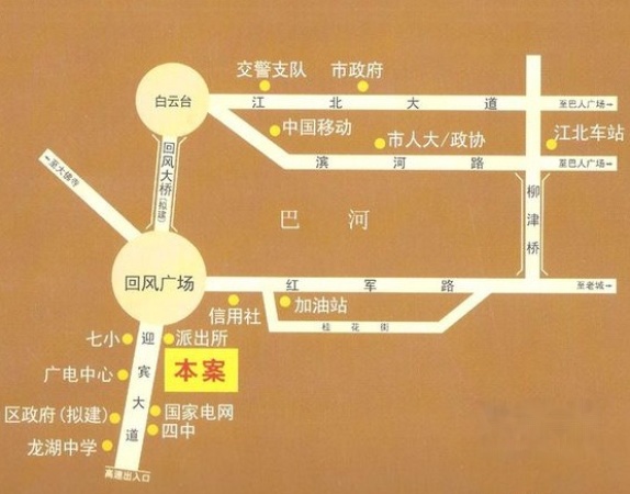 巴子国1号实景图