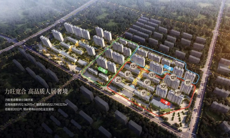 力旺宽合效果图