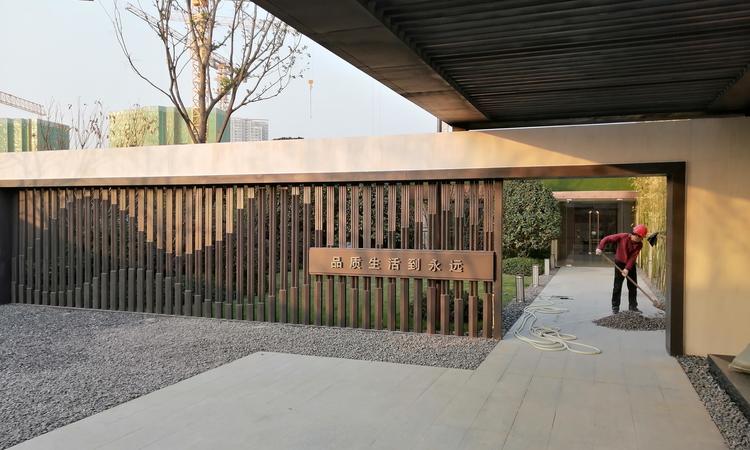 正商书香华府实景图