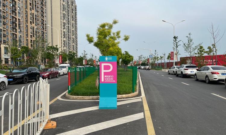 万科保利理想城市实景图