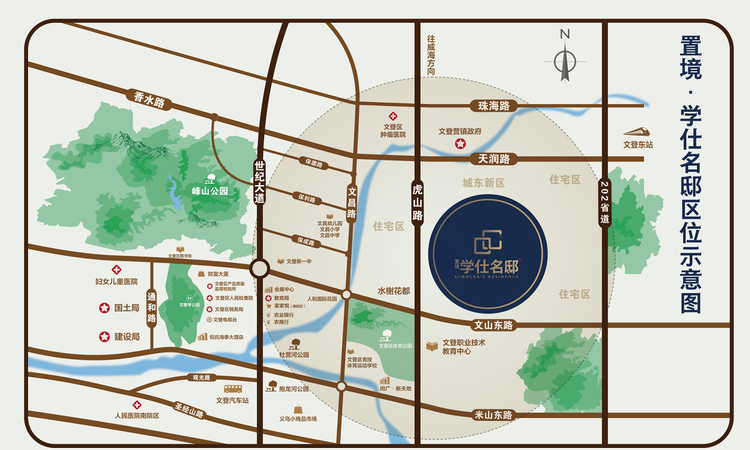 学仕名邸交通图