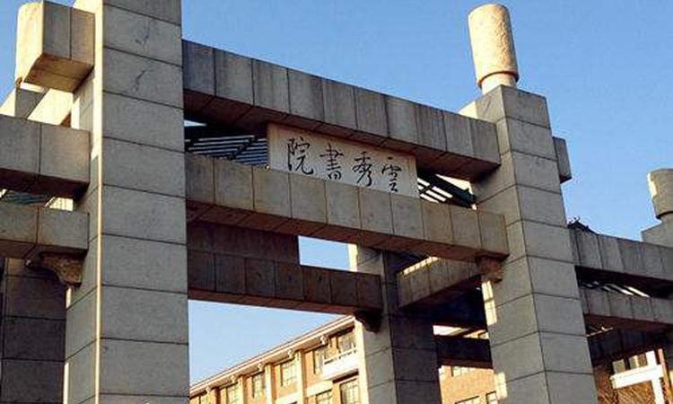 颐和1898周边配套图