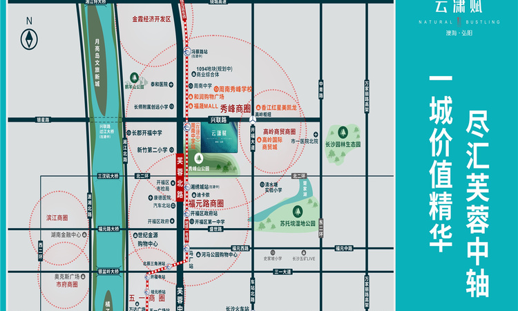 澳海弘阳云潇赋交通图