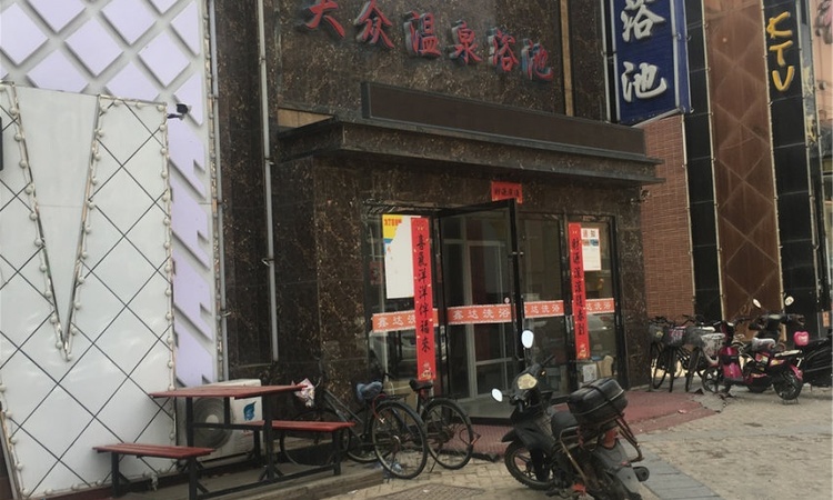 水御兰庭周边配套图