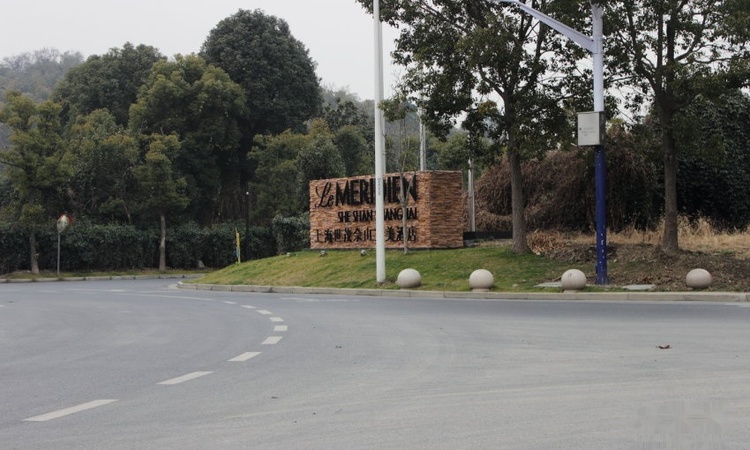 恒大佘山首府实景图