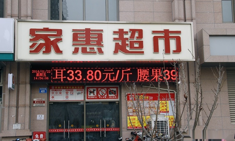 中冶玉带湾周边配套图