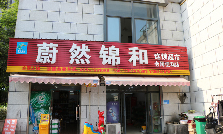 新景·未来城周边配套图
