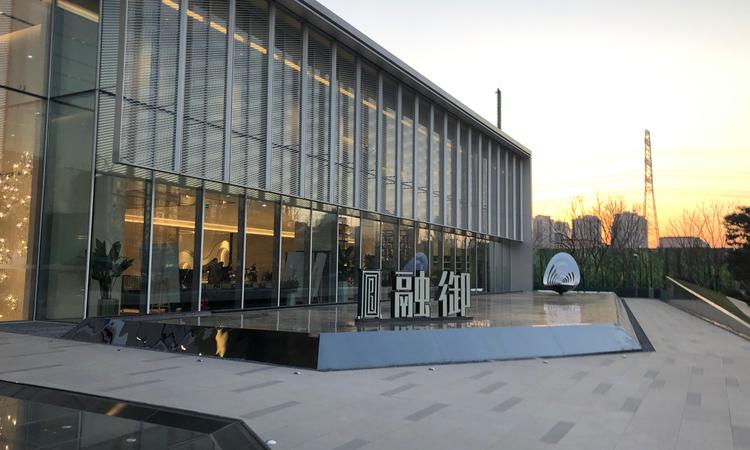 金融街武夷·融御三期实景图