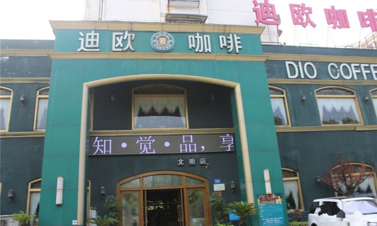 盈东国际广场实景图