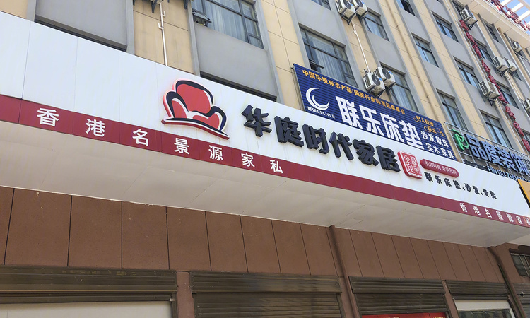 碧桂园江山樾周边配套图