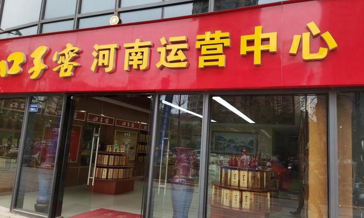 升龙栖樾府周边配套图