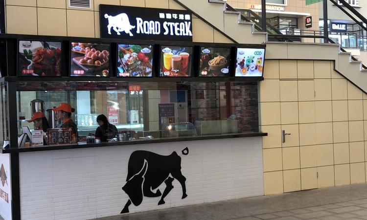 万科长基云庐周边配套图