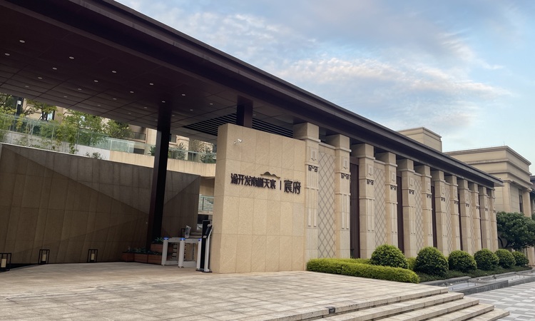 渝开发南樾天宸•宸府施工进度图