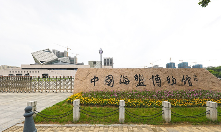 金地中心周边配套图