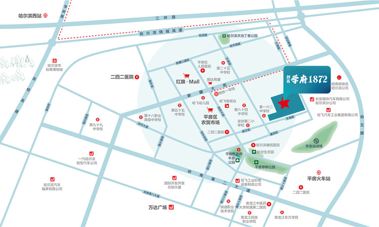 招商·学府1872交通图