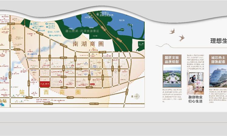 文旅金地周边配套图