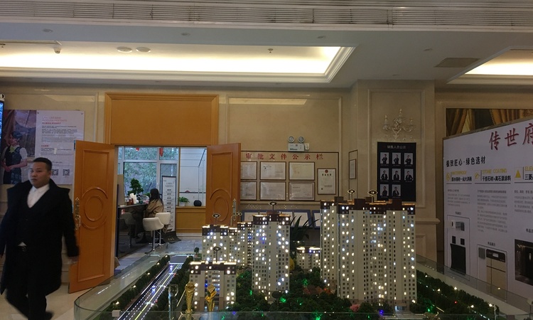 中和府实景图