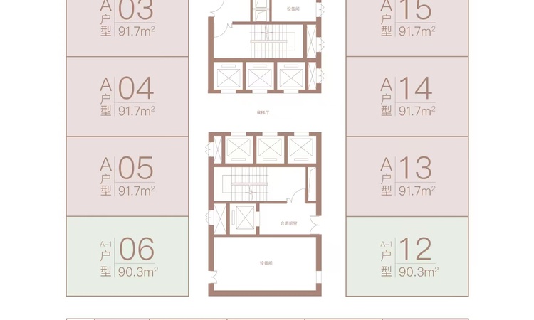 信达南开壹品楼层平面图