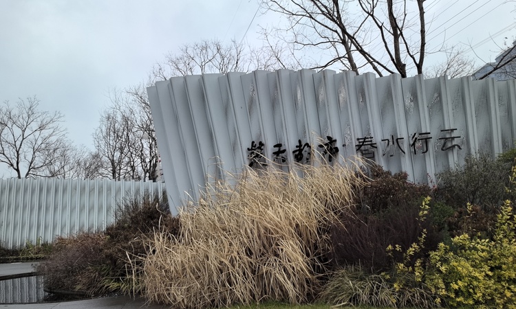 楚天都市春水行云施工进度图