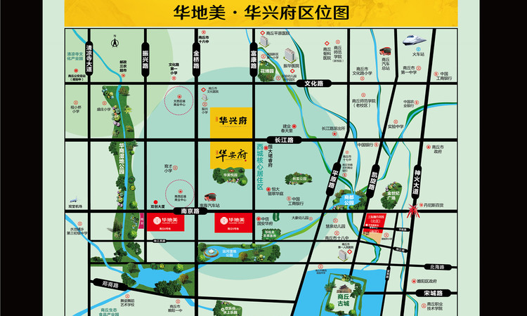 商丘华地美华兴府交通图