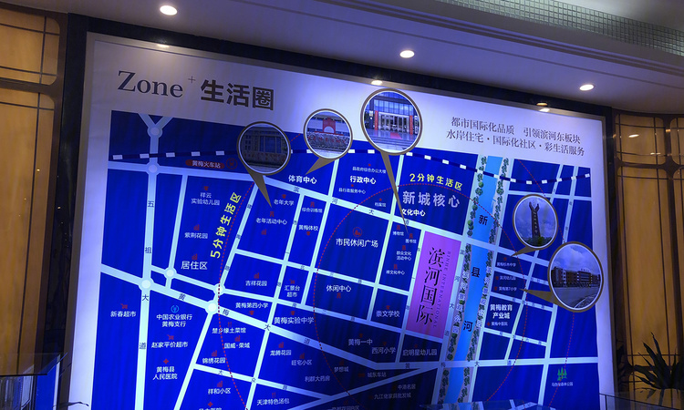 滨河国际城交通图