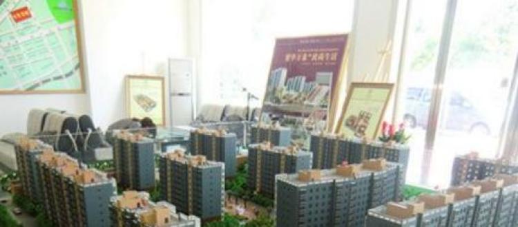 万象华城实景图