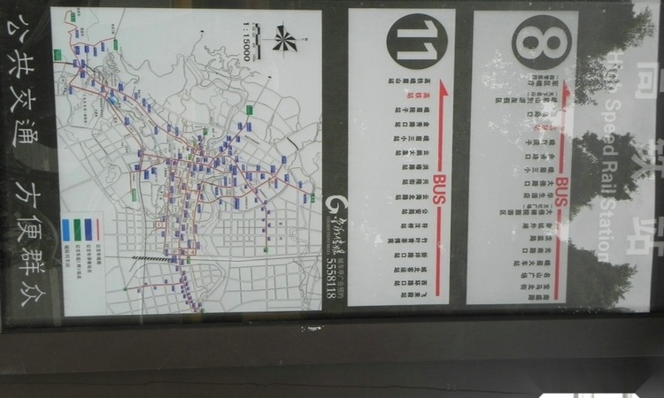 中信国安·峨眉秀湖周边配套图