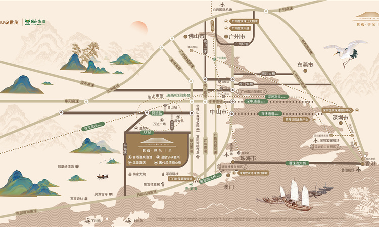 世茂硒泉小镇交通图