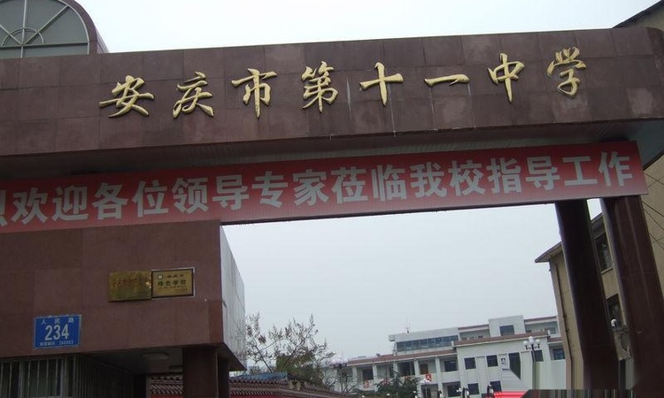 滨江至尊周边配套图