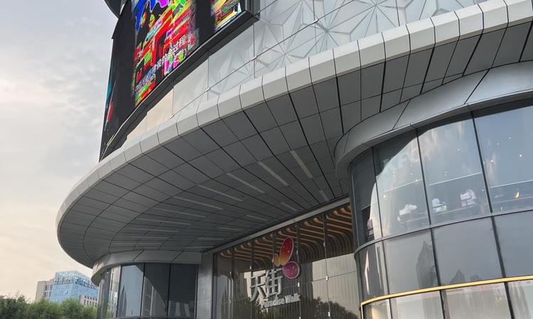 京熙润府周边配套图