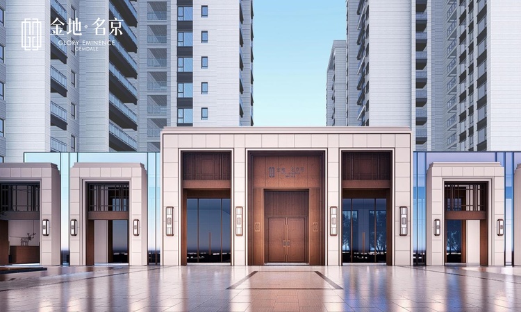 金地·名京效果图