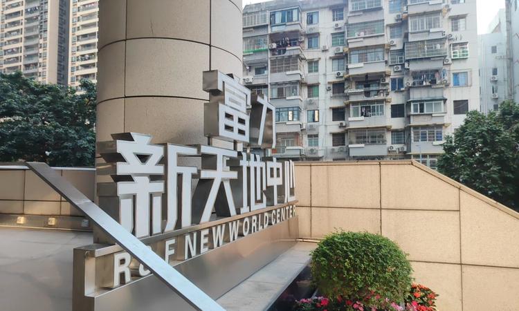 越秀·東山云起周边配套图