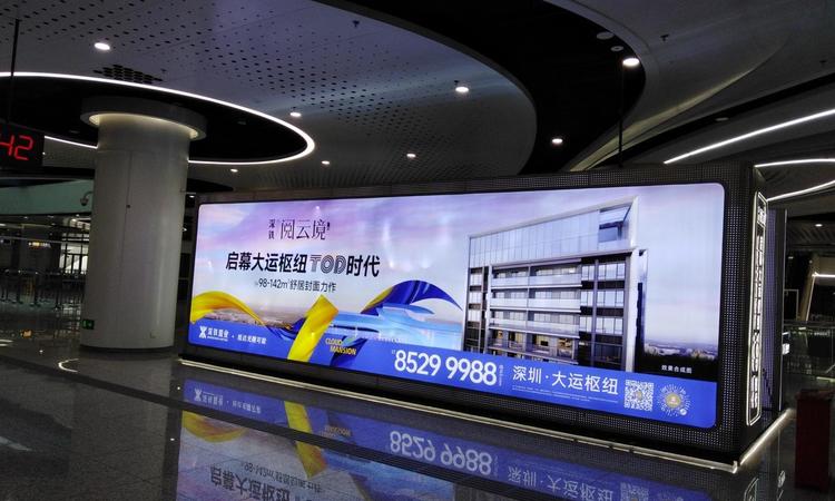 深铁阅云境周边配套图