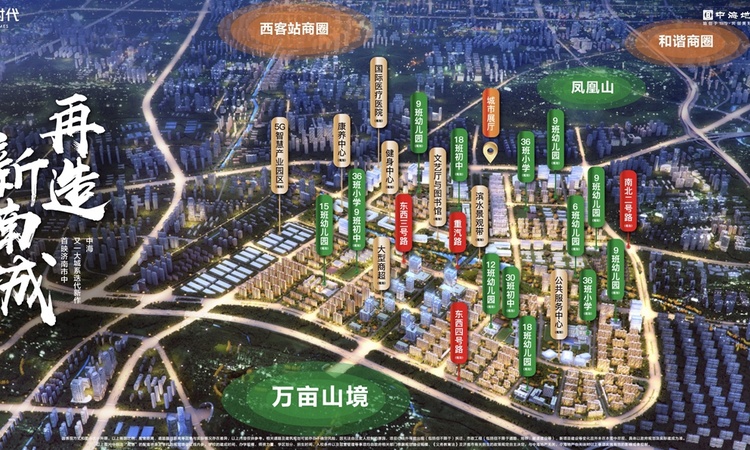 中海寰宇时代周边配套图