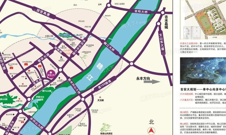 紫荆北苑交通图
