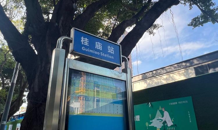 翰熙典居周边配套图