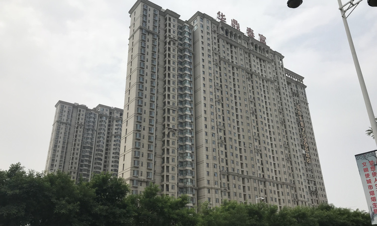 华鼎泰富公馆实景图