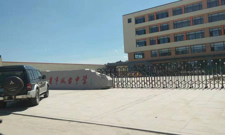 越秀城投星汇城周边配套图