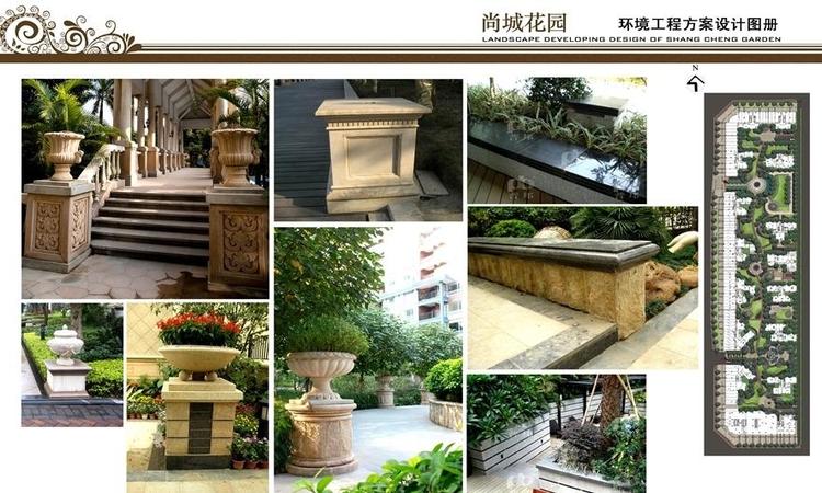 天悦尚城三期效果图
