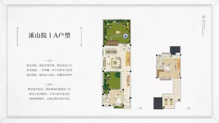 五峰山楼层平面图