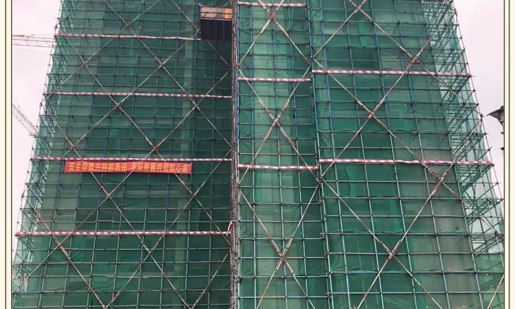 江湾一品施工进度图