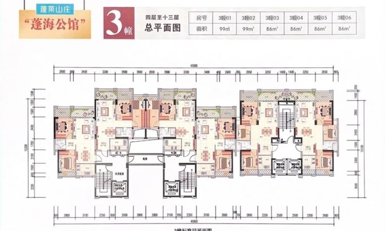 篷海公馆楼层平面图