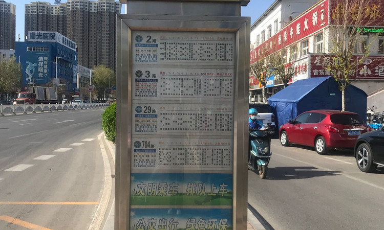 世纪城交通图