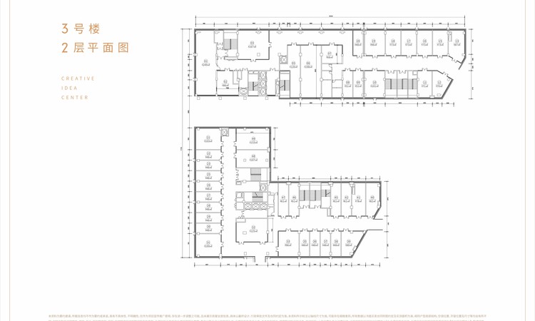 CIC创想中心楼层平面图