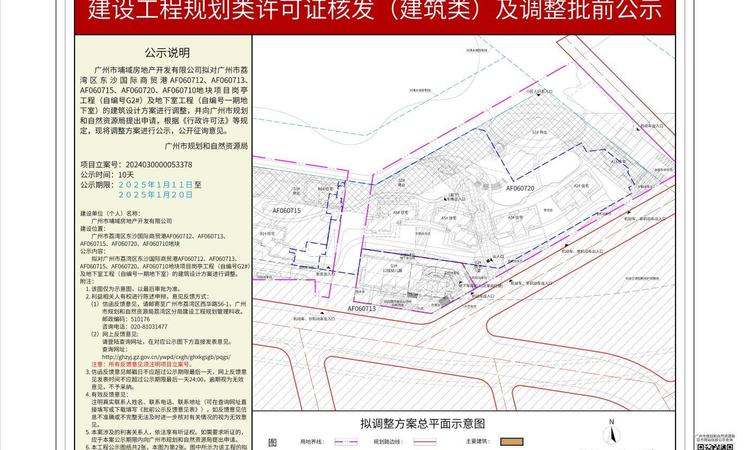 保利珠江天悦楼层平面图
