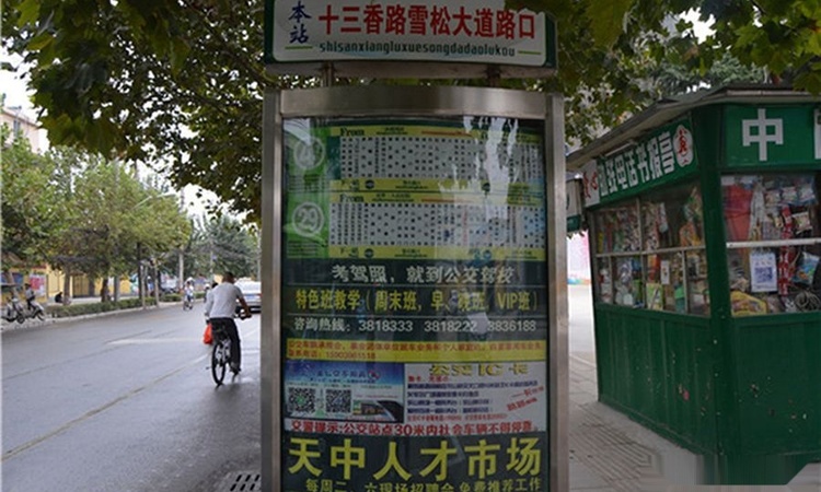 沪强·巴黎春天周边配套图