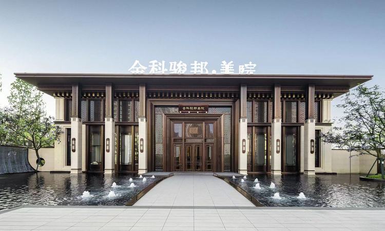 金科骏邦·美院实景图