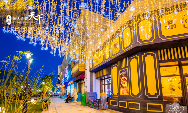 恒大金碧天下实景图