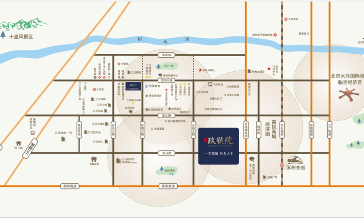汇元玖號院交通图
